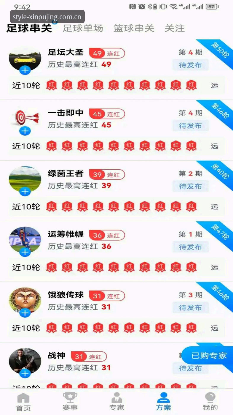 新莆京平台娱乐赛事数据官方下载 直接下载vs官网跳转:新莆京平台娱乐赛事数据官方下载哪个更靠谱